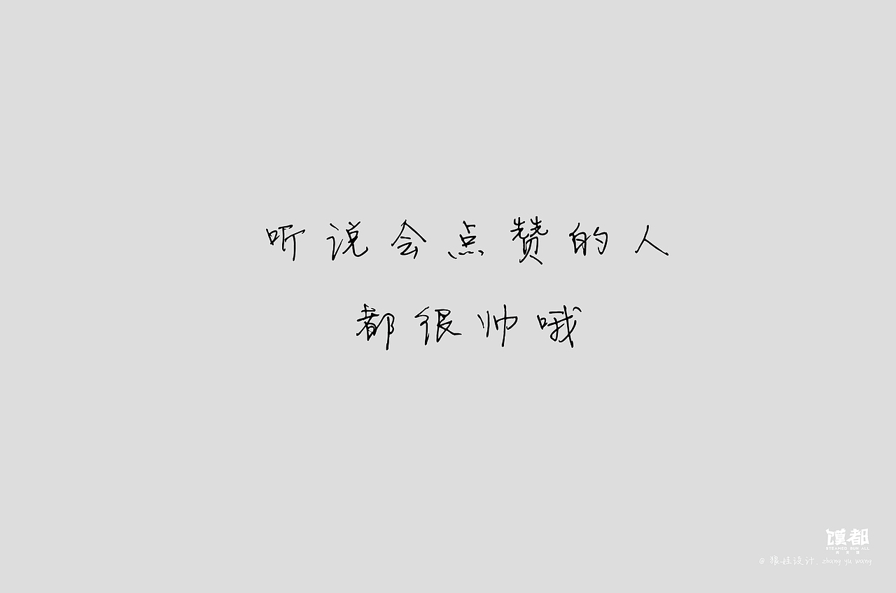 馍都——肉夹馍LOGO品牌设计（图ZNzM5NDU1NDg=） - Logo - 站酷设计师张玉旺WANG原创素材 - 站酷ZCOOL