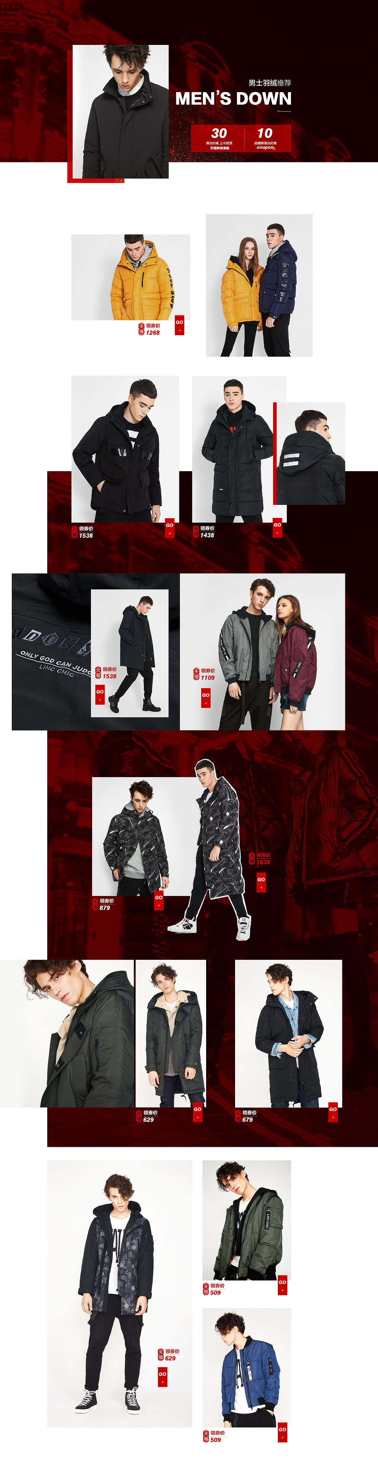 2019年货节天猫金羽杰旗舰店（图ZMTQxOTIxNjAw） - 电商 - 站酷设计师如果爱米粒原创素材 - 站酷ZCOOL