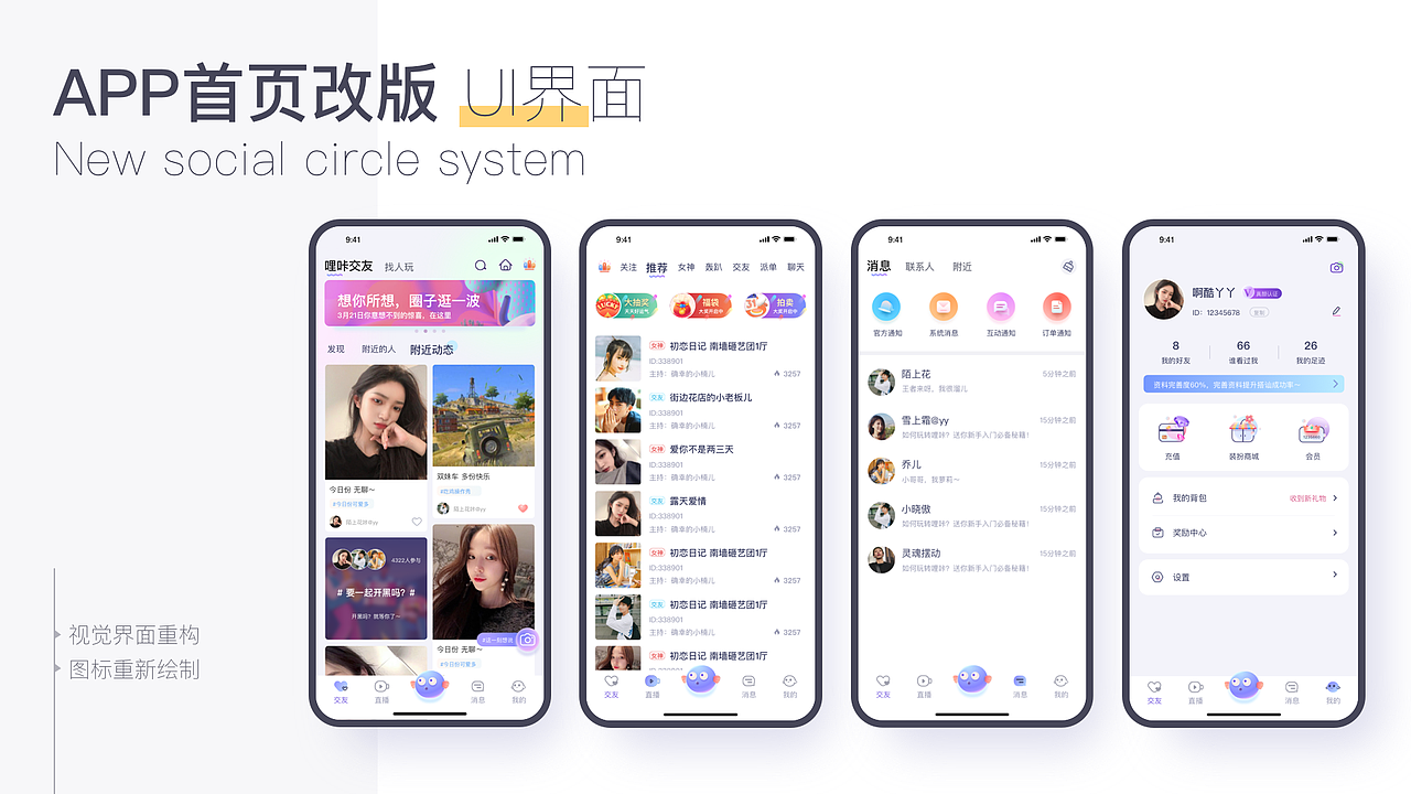 2021作品集（图ZMjU5Mjg4MjQ0） - 其他 - 站酷设计师石头庙原创素材 - 站酷ZCOOL