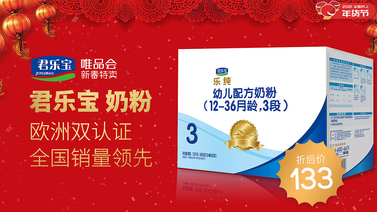 各种banner（图ZMjg0Njg0OTA0） - 电商 - 站酷设计师Z500525859原创素材 - 站酷ZCOOL