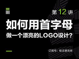 标志