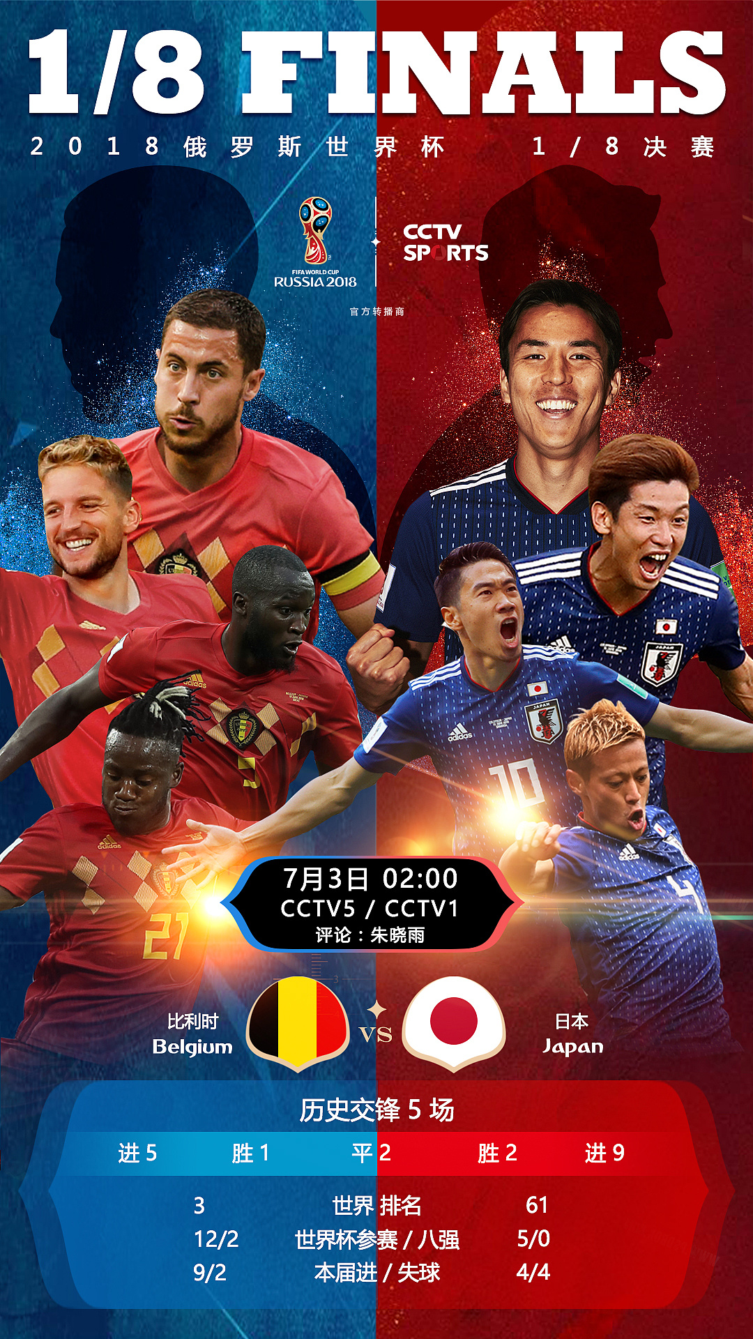 2021激情欧洲杯开赛海报PSD广告设计素材海报模板免费下载-享设计