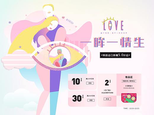 WAKEUP合集