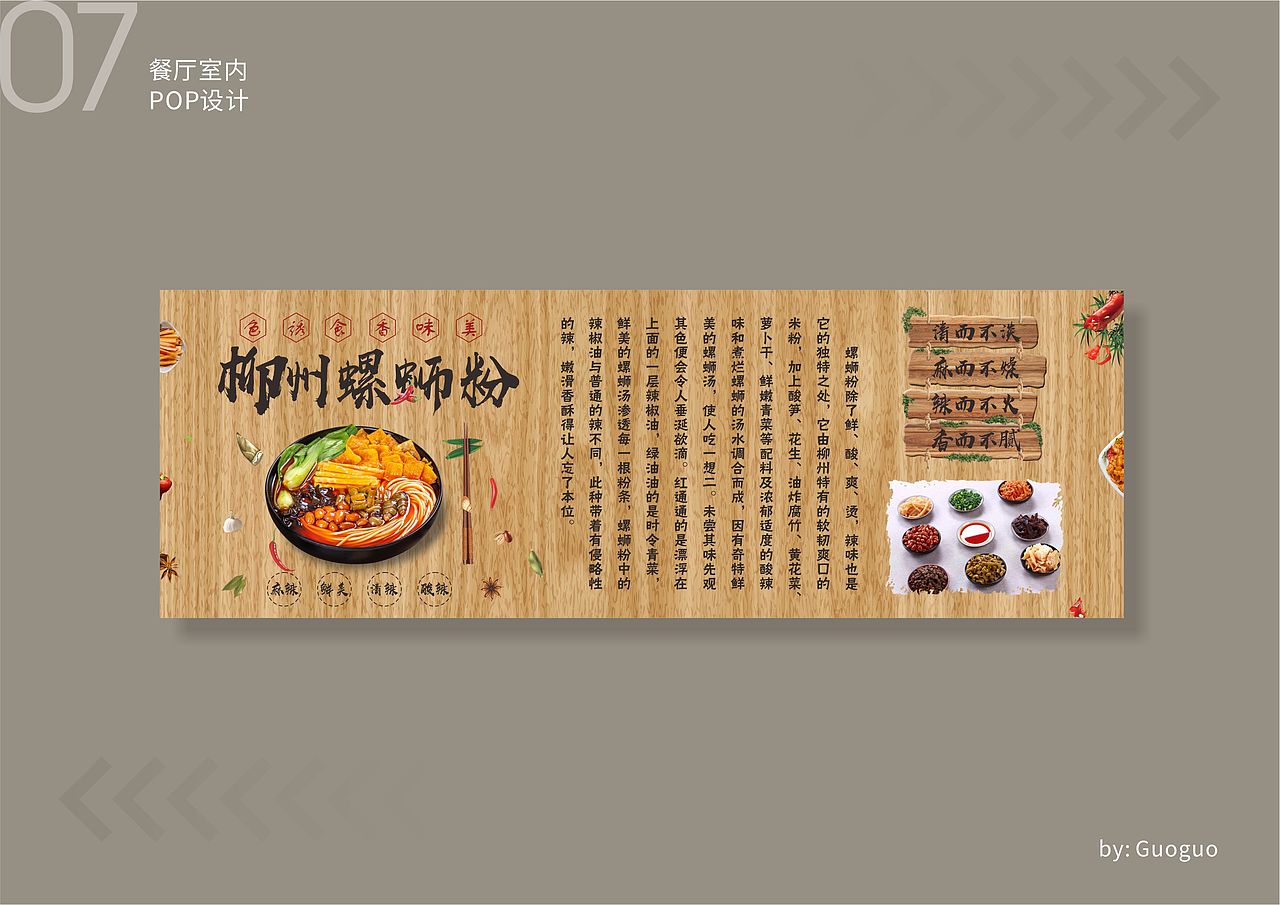 平面设计（图ZMjQ0MzIxNzY0） - 其他平面 - 站酷设计师小郭子Aimy原创素材 - 站酷ZCOOL