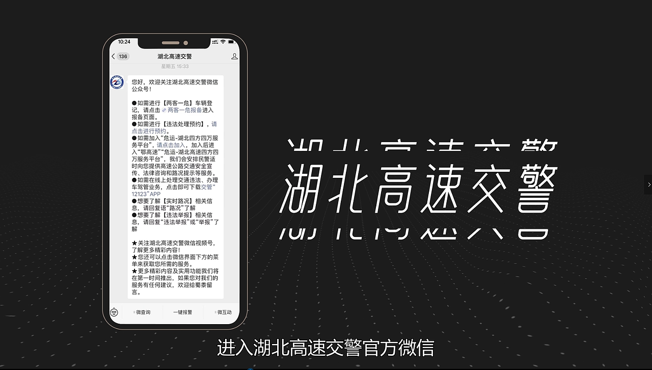 蜀黎教你拍-遇到占用高速公路应急车道怎么拍