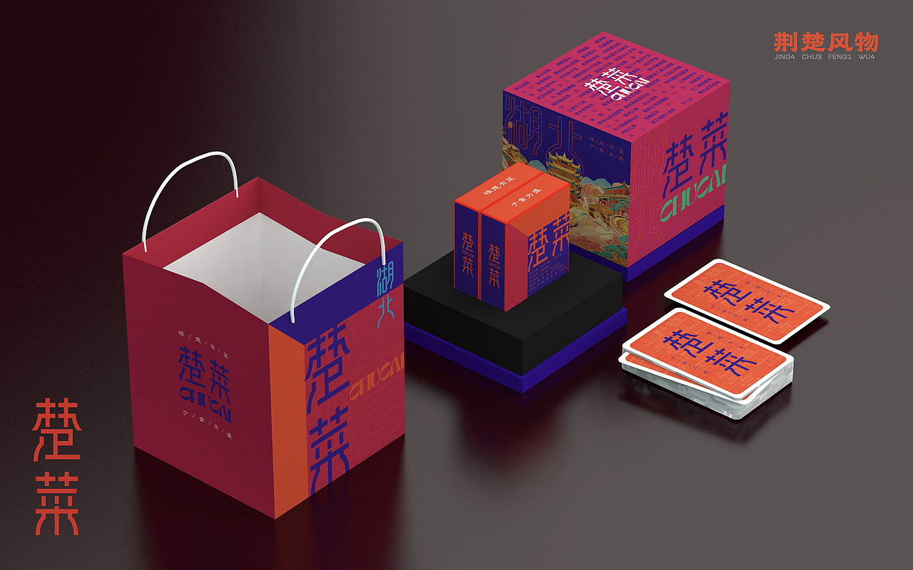 地方风物-荆楚篇-楚菜（图ZMjgzNzIwNjI4） - IP形象 - 站酷设计师refinder原创素材 - 站酷ZCOOL