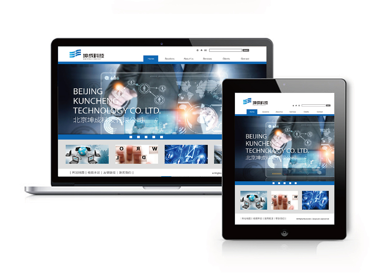 北京坤成科技有限公司 品牌视觉识别（图ZMzk2NDMyNzI=） - 品牌 - 站酷设计师蓝色我最爱原创素材 - 站酷ZCOOL