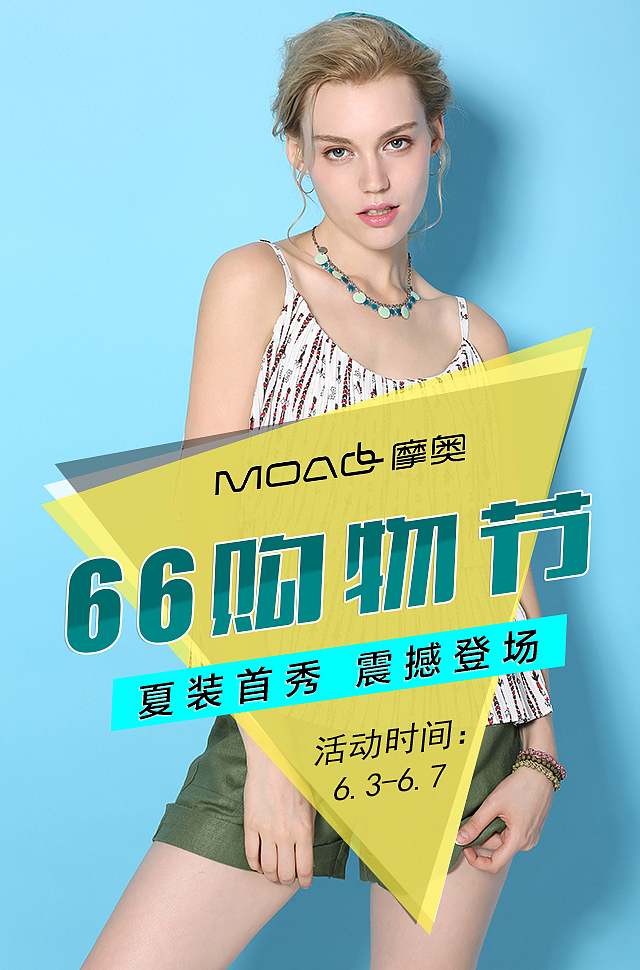 女装店 微信图片（图ZNTEzNDQ3ODQ=） - 运营设计 - 站酷设计师87菲儿原创素材 - 站酷ZCOOL