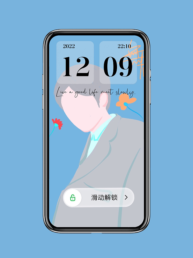 风是自由的,你也是