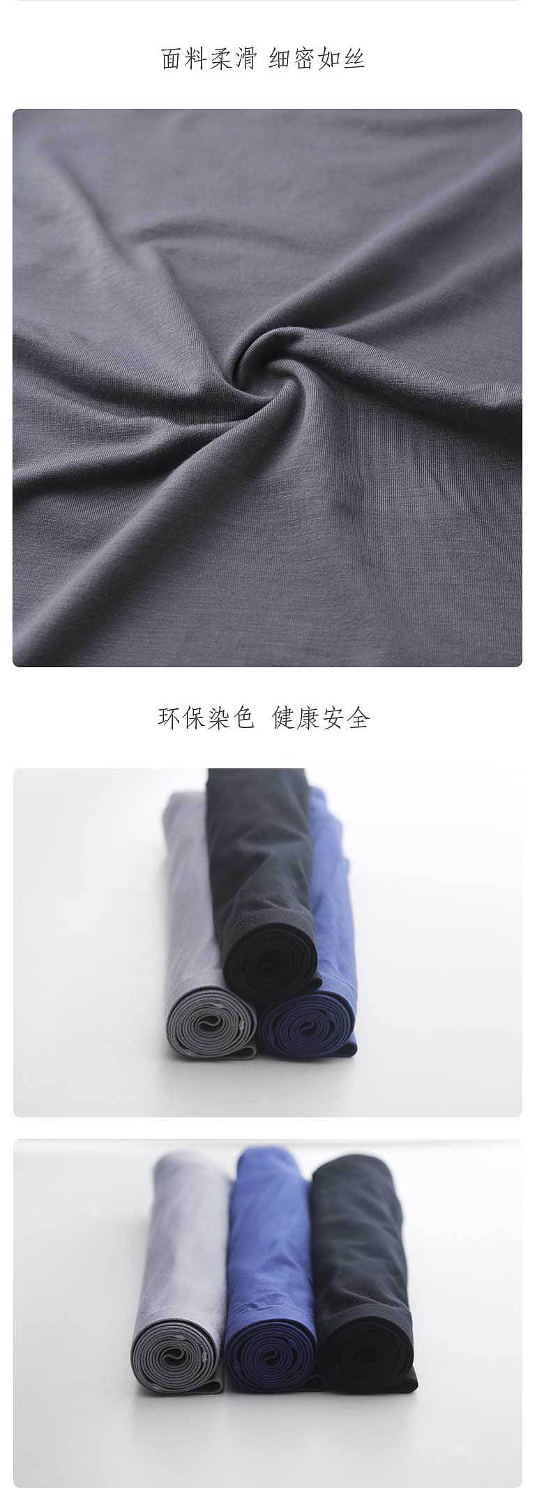 内裤（图ZODg4MzE1OTY=） - 其他服装 - 站酷设计师龙观电商原创素材 - 站酷ZCOOL