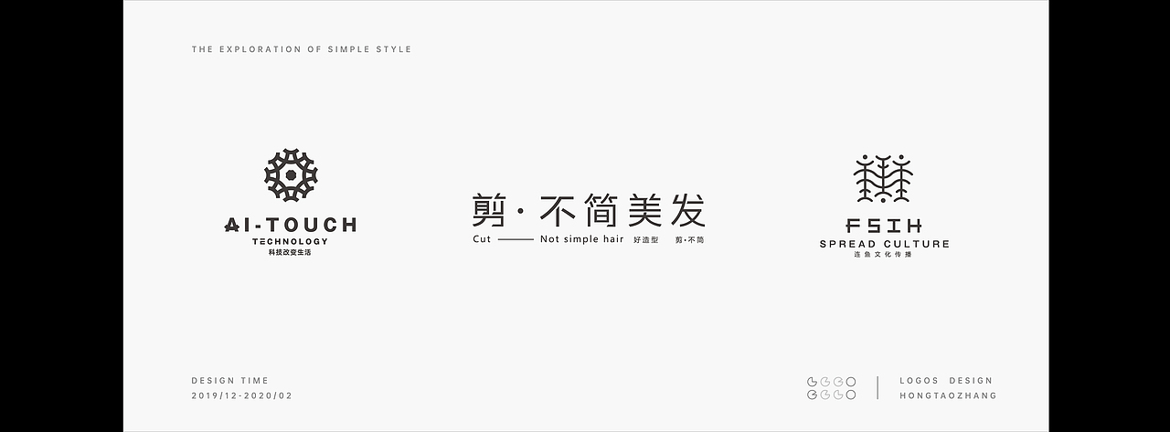 LOGO设计，标志设计，图形设计，LOGO设计（图ZMTk0OTAzMjIw） - Logo - 站酷设计师LOGO丶HOTAO原创素材 - 站酷ZCOOL