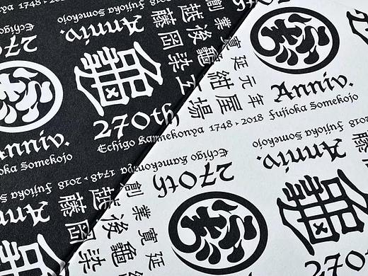 Hiiibrand国际品牌标志设计大赛九年金奖全收录·专业组篇（5-9）