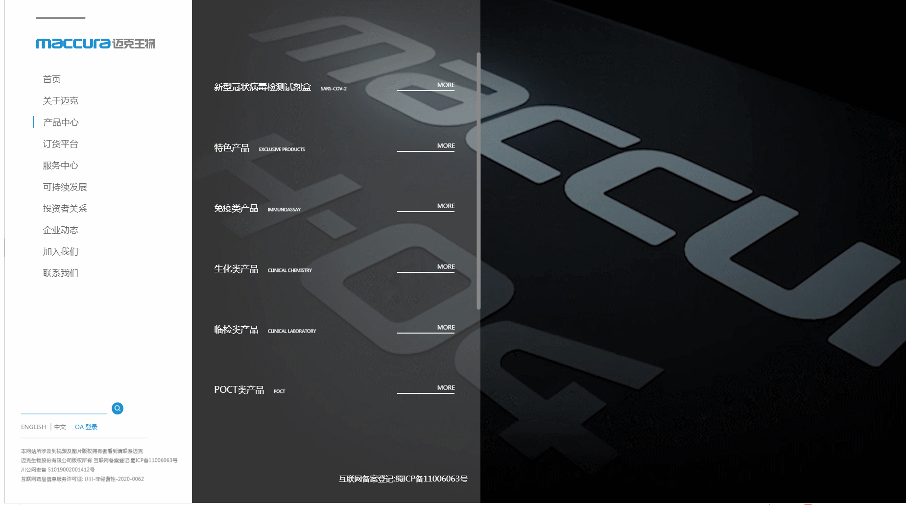 网站设计（图ZMjYwODU4MzI4） - 企业官网 - 站酷设计师小土走八一原创素材 - 站酷ZCOOL