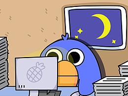 微信表情包