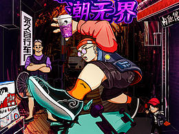 公司內(nèi)部比賽