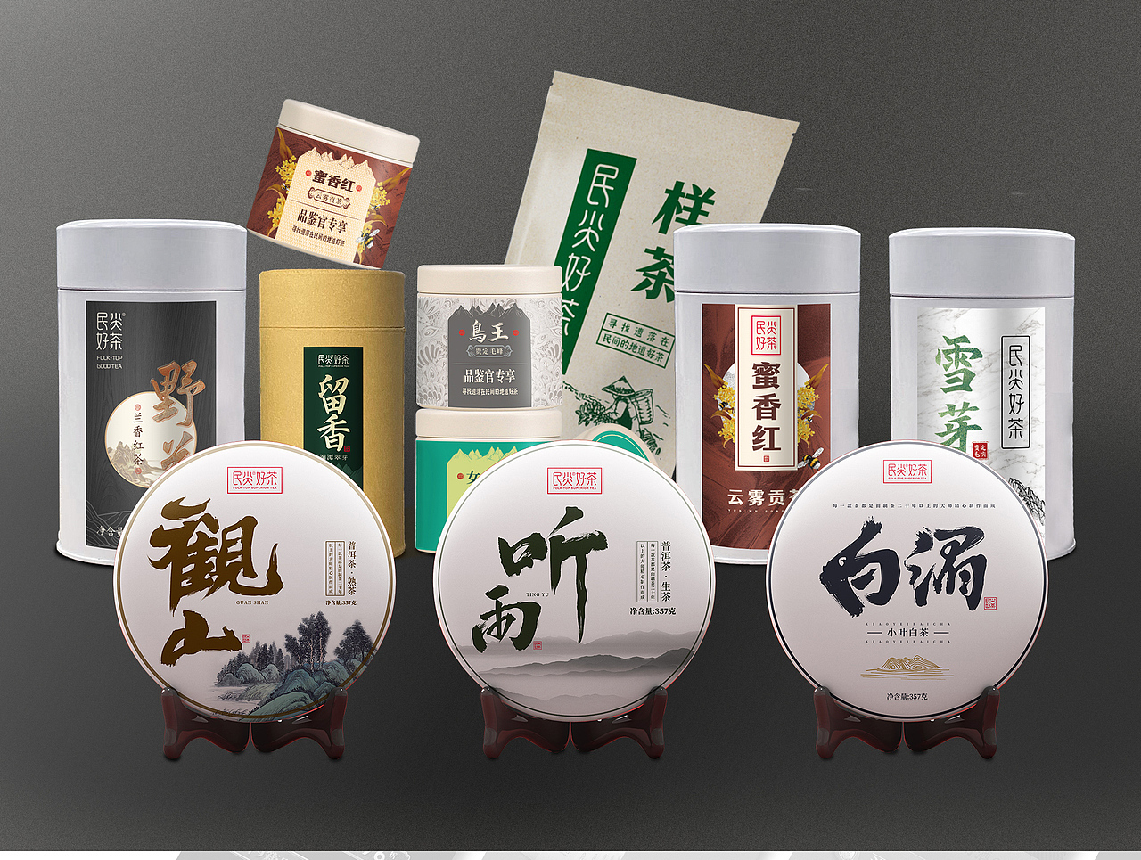 邓宇2021年设计工作总结（图ZMjgyMjIzNTc2） - 品牌 - 站酷设计师安风的光原创素材 - 站酷ZCOOL