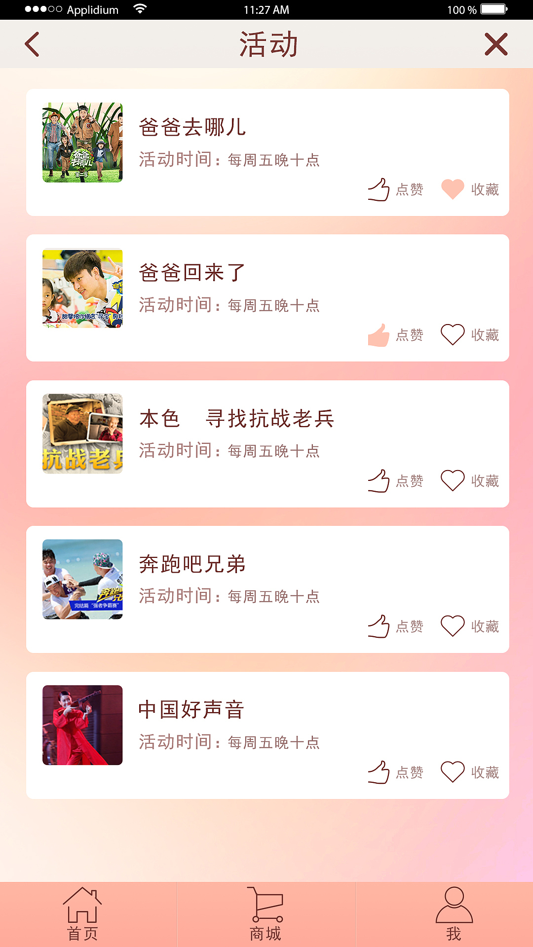 练手（图ZMzMwNTUyNDA=） - APP界面 - 站酷设计师ran2012原创素材 - 站酷ZCOOL