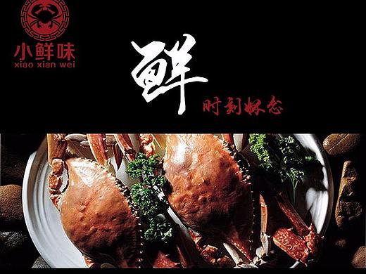 詳情頁（個人主頁-ZMjQ5OTQ2MDg=） - 其他平面 - 站酷設計師聽花開半夏原創(chuàng)素材 - 站酷ZCOOL