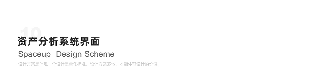 企业官网-设计复盘项目（图ZMTg5NDcyMTQw） - 软件界面 - 站酷设计师飘摇天使原创素材 - 站酷ZCOOL