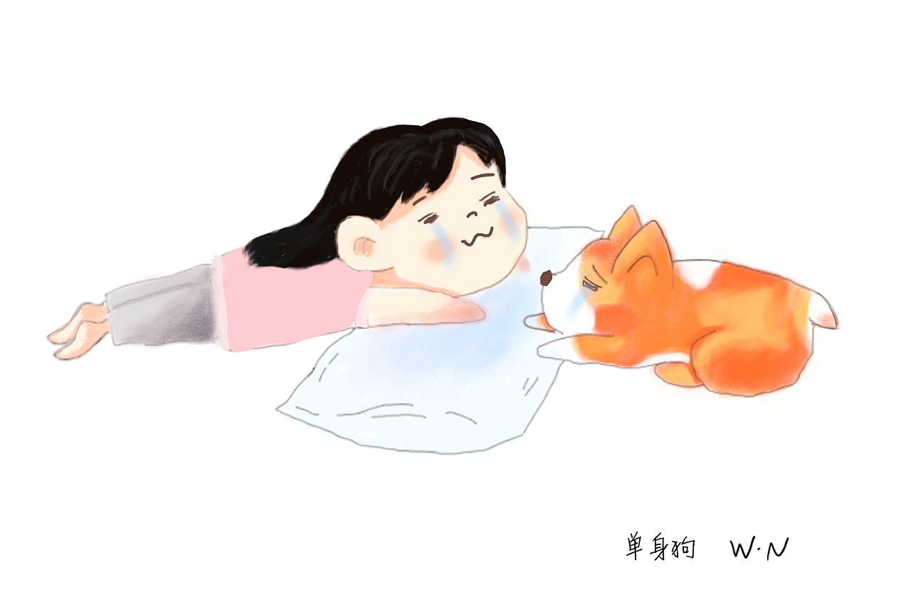 单身狗|插画|创作习作|不会画的咸鱼_原创作品-站酷zcool