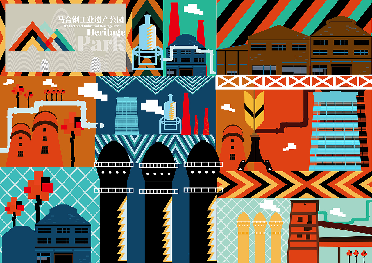 马合钢工业遗产公园VI设计（图ZMjI5Njk4NDM2） - 品牌 - 站酷设计师孵蛋大学校长原创素材 - 站酷ZCOOL