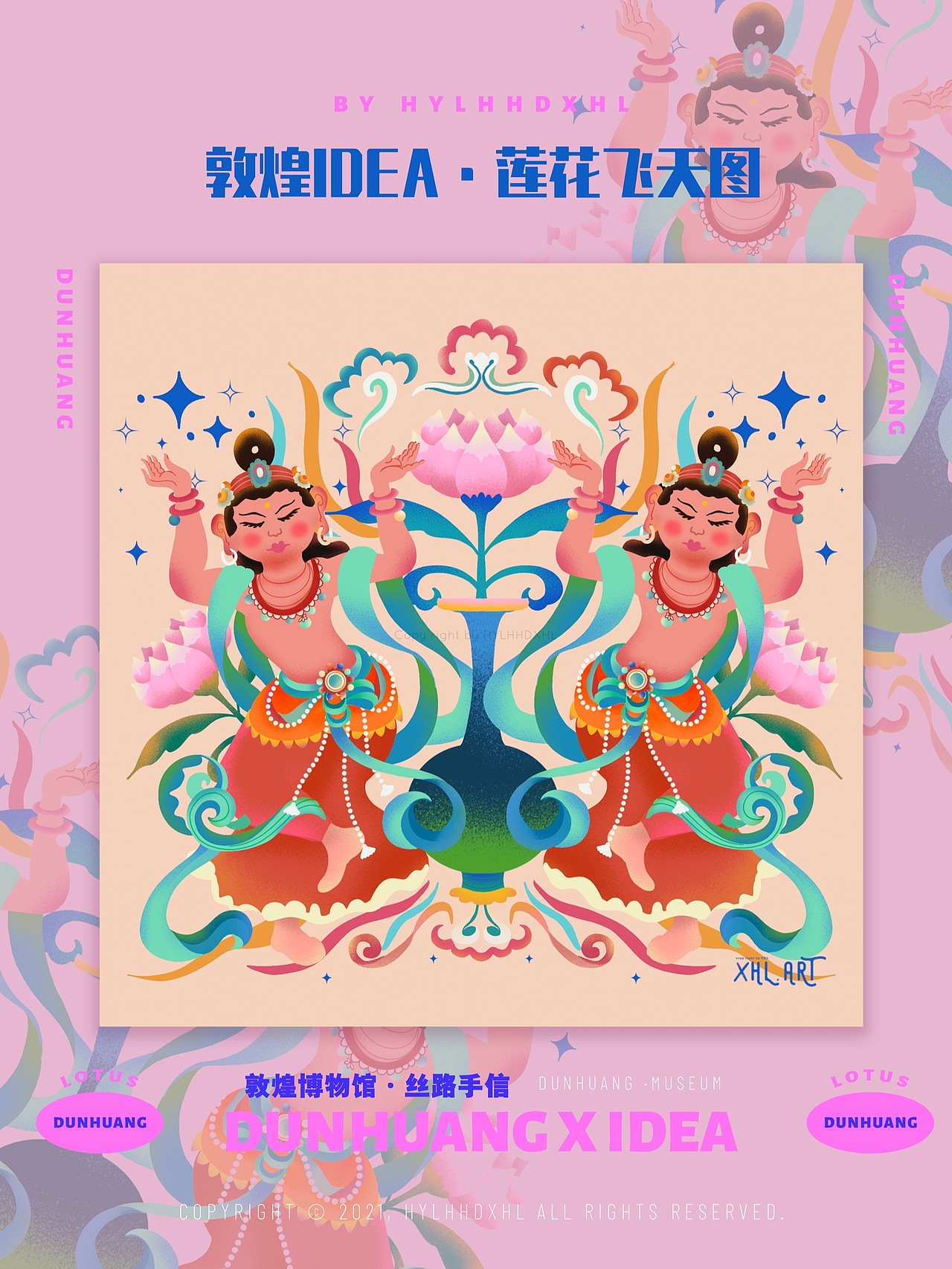 敦煌idea活动｜莲花飞天插画（图ZMjQ5MDYwNTcy） - 创作习作 - 站酷设计师小花浪的阿特原创素材 - 站酷ZCOOL