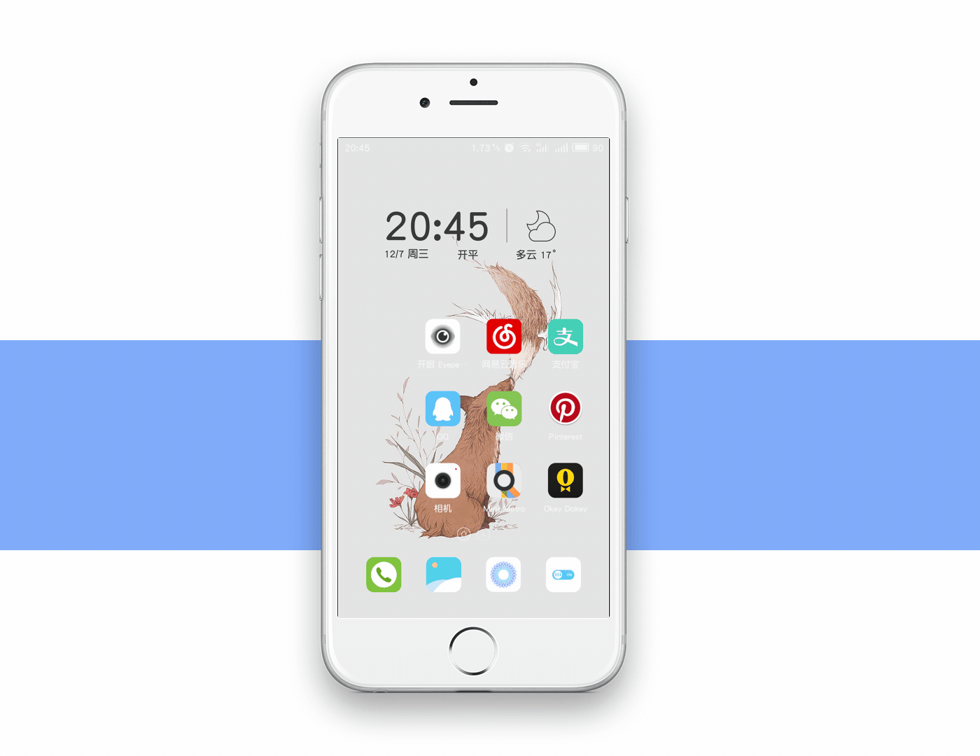 想不到你是这样的浏览器！（图ZNjU3MTI5Njg=） - APP界面 - 站酷设计师Naip原创素材 - 站酷ZCOOL