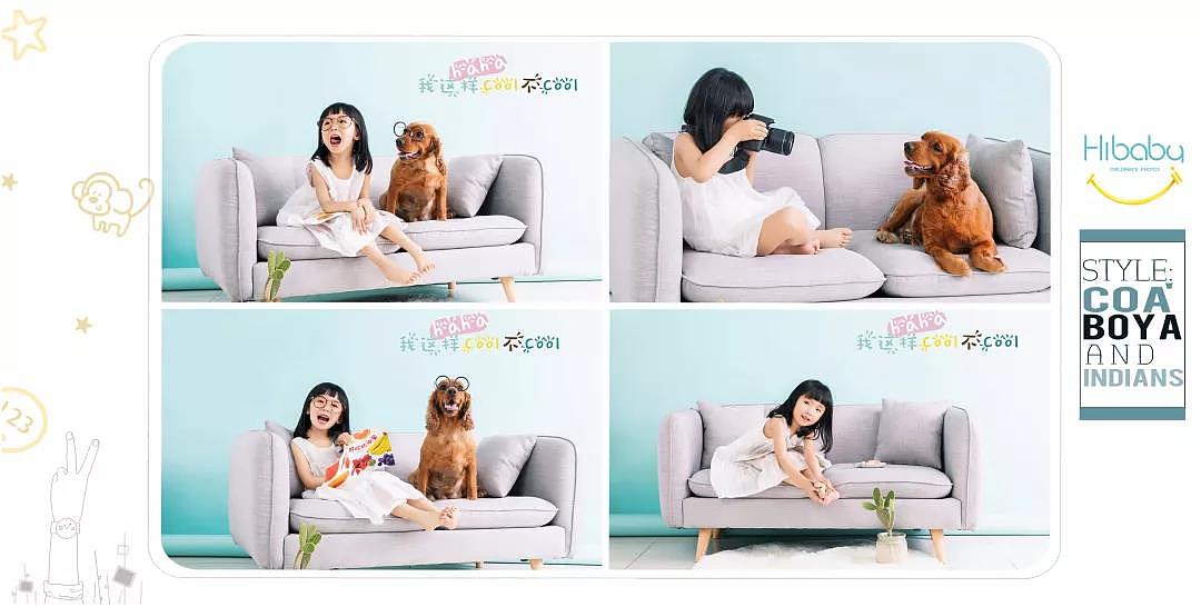 Hibaby儿童摄影 | 陪你走的那一段日子,是它的一生呀