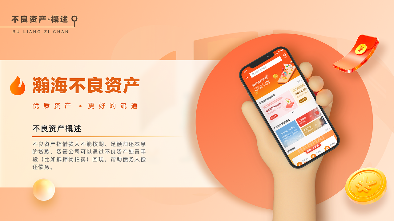 2020-2021UI作品集整理