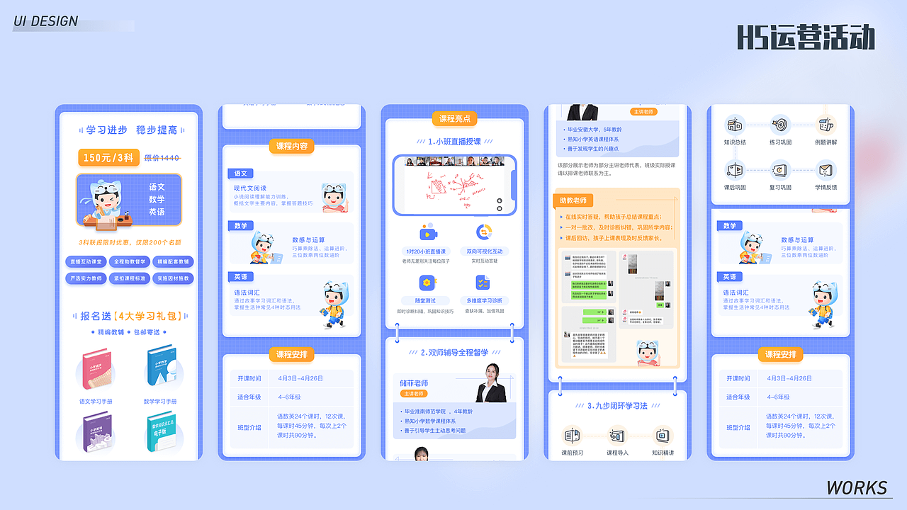 2021作品集（图ZMjg4OTY3MTQ4） - APP界面 - 站酷设计师日出的印象原创素材 - 站酷ZCOOL