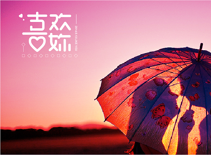 字体小结—电商字体与练习字体（图ZMTYyODYwODA=） - 电商 - 站酷设计师ERZT原创素材 - 站酷ZCOOL