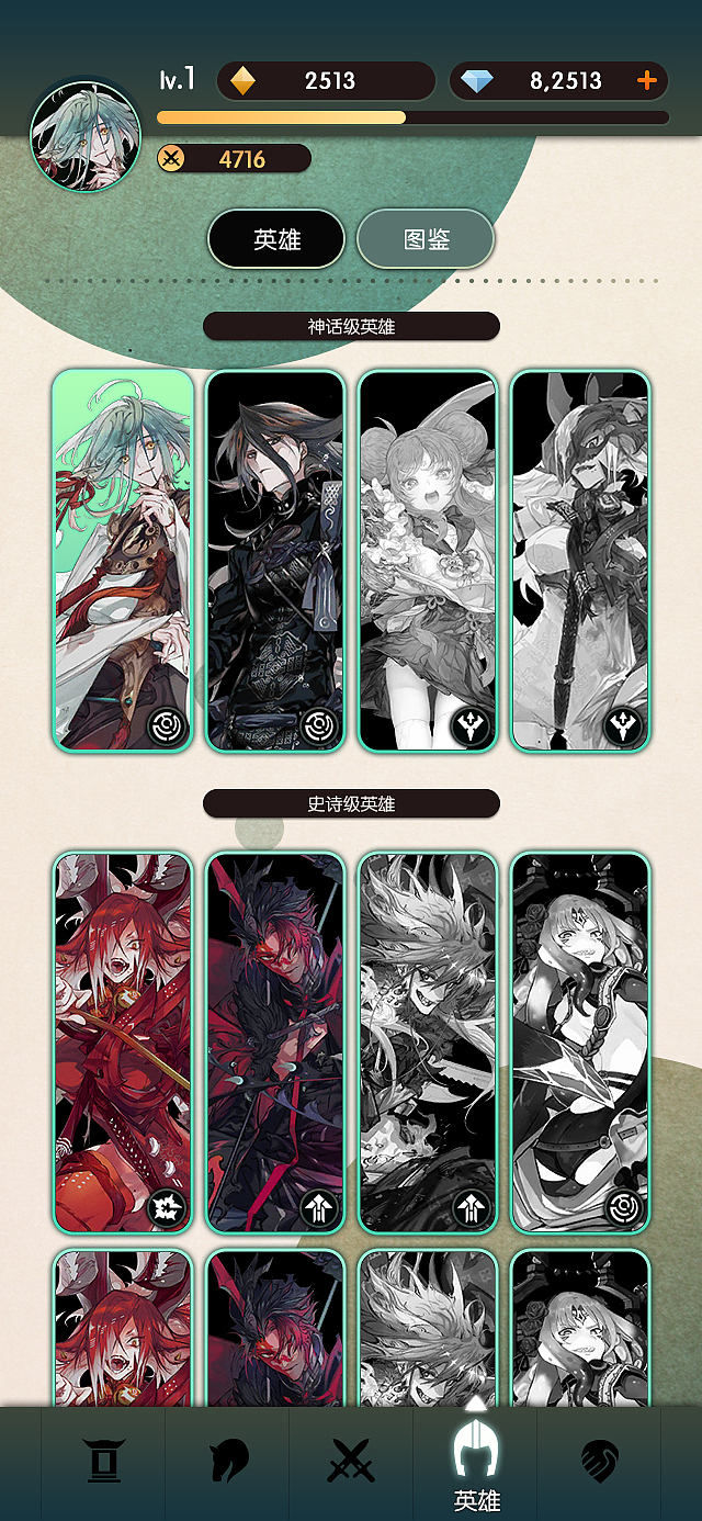 又是练习（图ZMjE3MDU3NTAw） - 游戏UI - 站酷设计师遇到一头大胖子原创素材 - 站酷ZCOOL