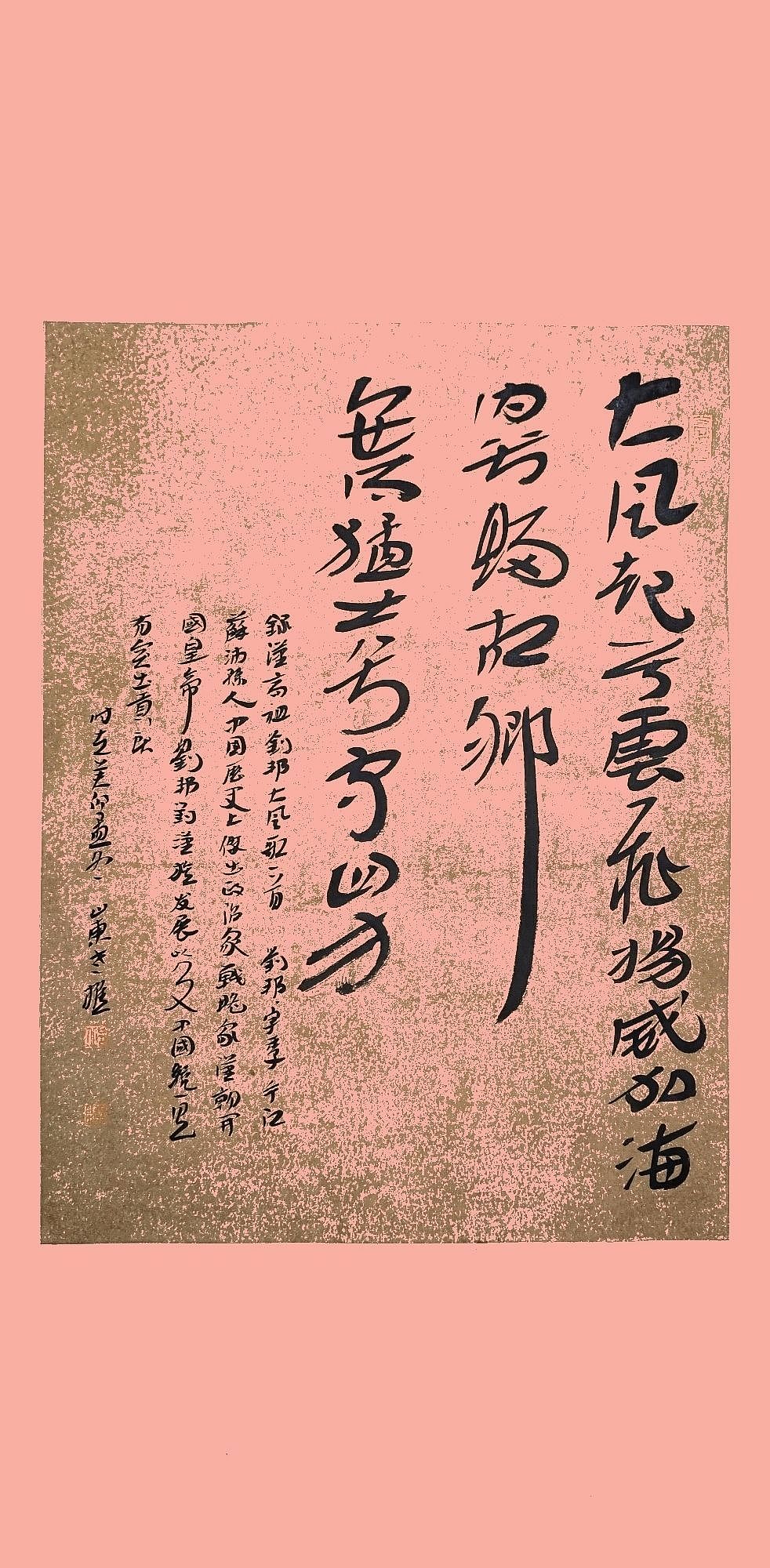 老樵简牍书法作品（图ZMzU3MjQyNjgw） - 书法 - 站酷设计师无名隐士666原创素材 - 站酷ZCOOL