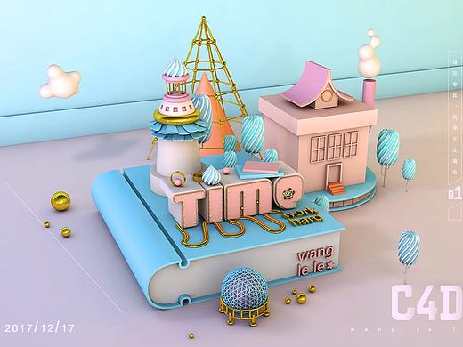 C4D建模  小场景练习