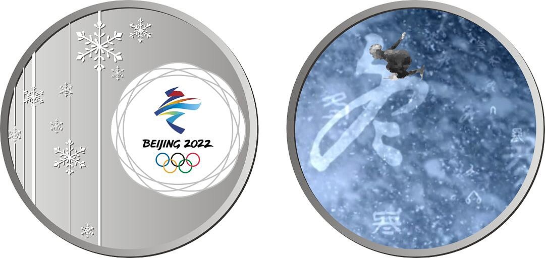 冬奧會金銀紀念章幣條獎牌設計方案.貴金屬禮品（圖ZMTg4OTMxODc2） - 其他工業(yè)/產(chǎn)品 - 站酷設計師金銀有我原創(chuàng)素材 - 站酷ZCOOL