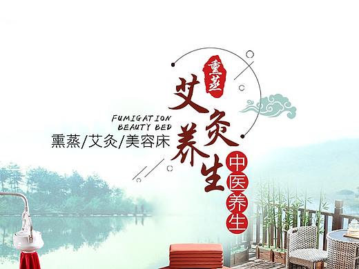 美容床详情