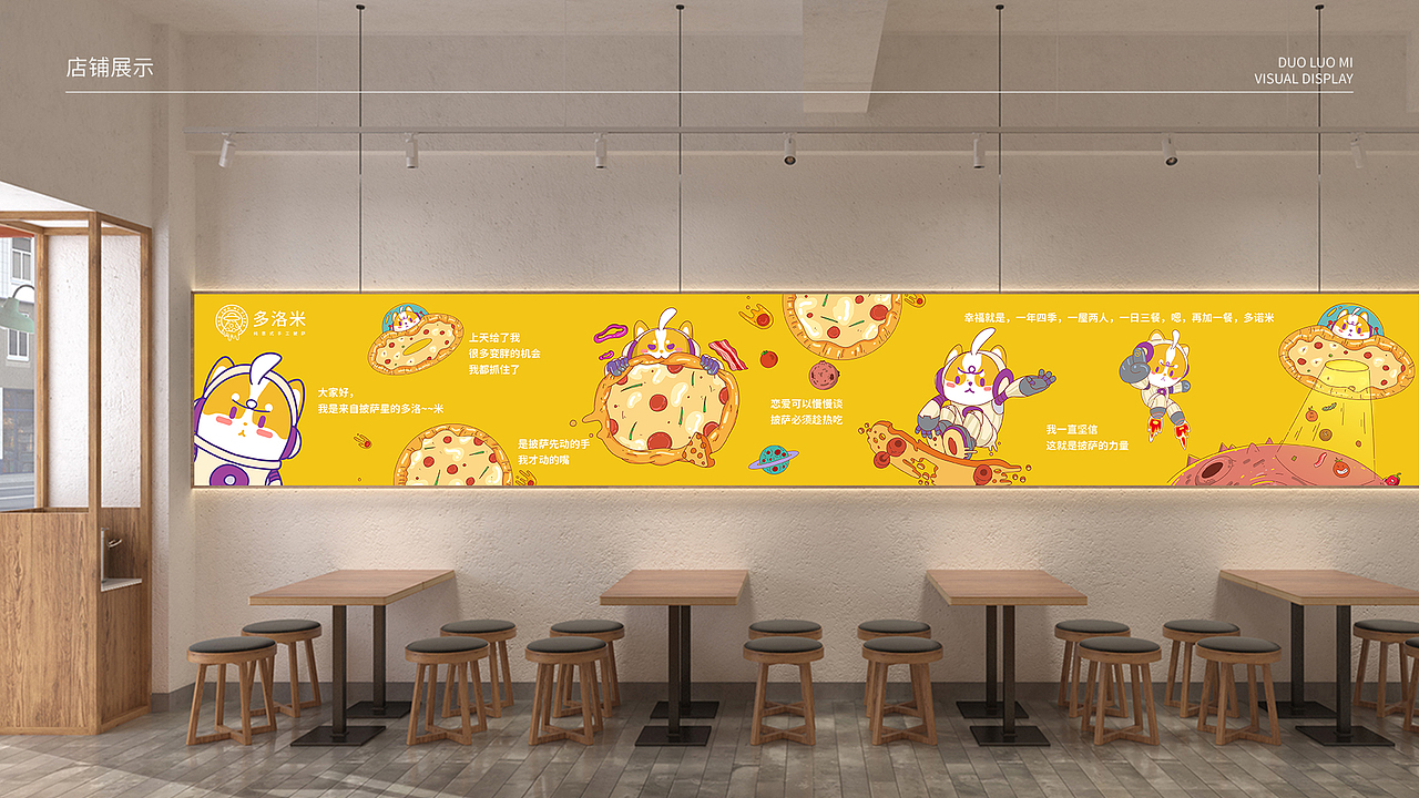 披萨品牌视觉包装设计（图ZMjQ2NjE1MDE2） - 品牌 - 站酷设计师风四里原创素材 - 站酷ZCOOL