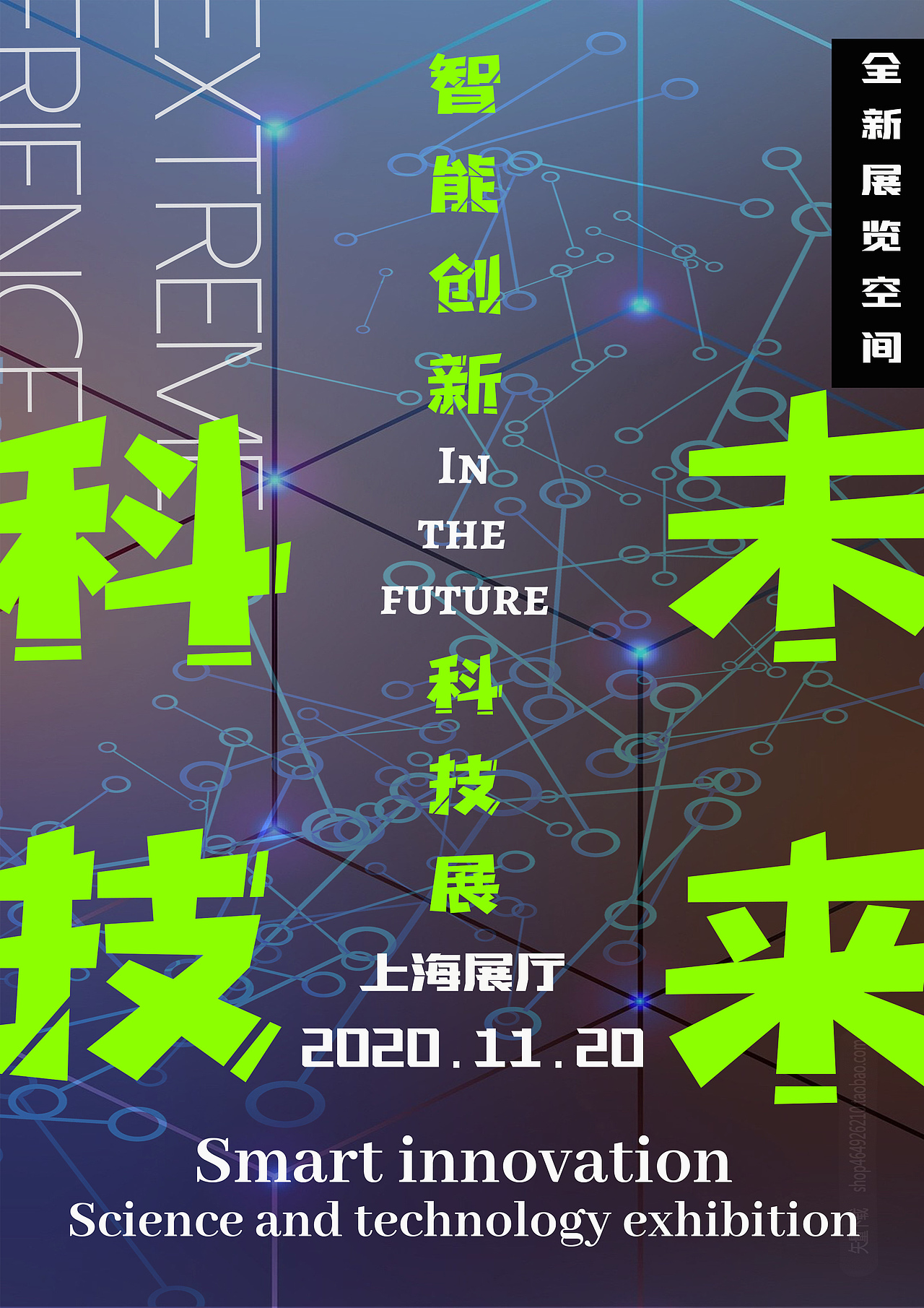 各类招贴海报设计