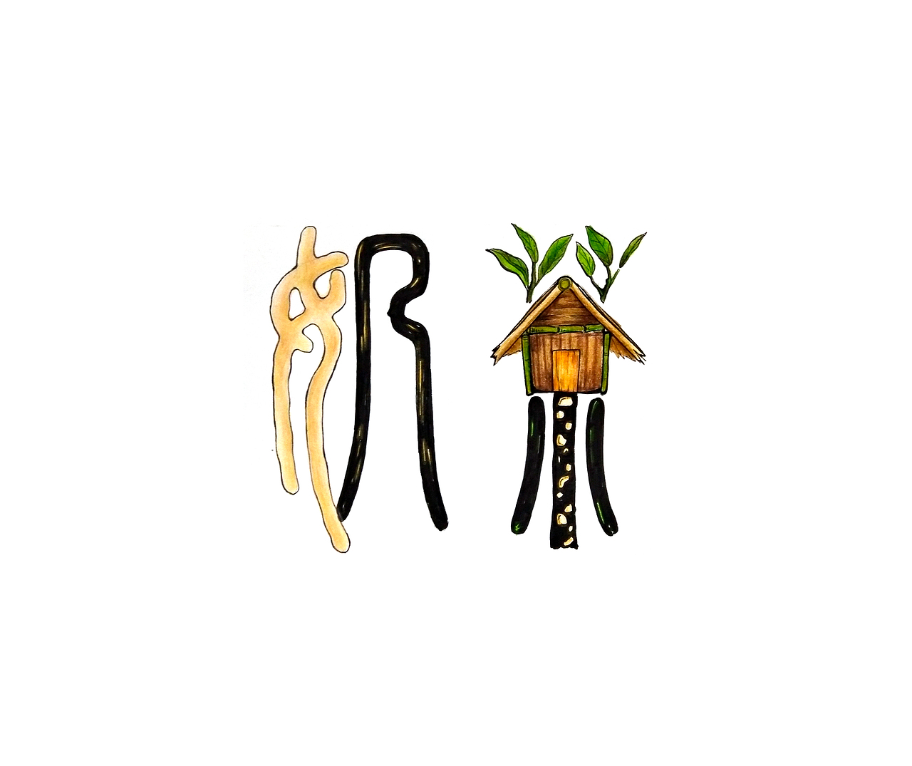 字体设计-小篆字体创意设计