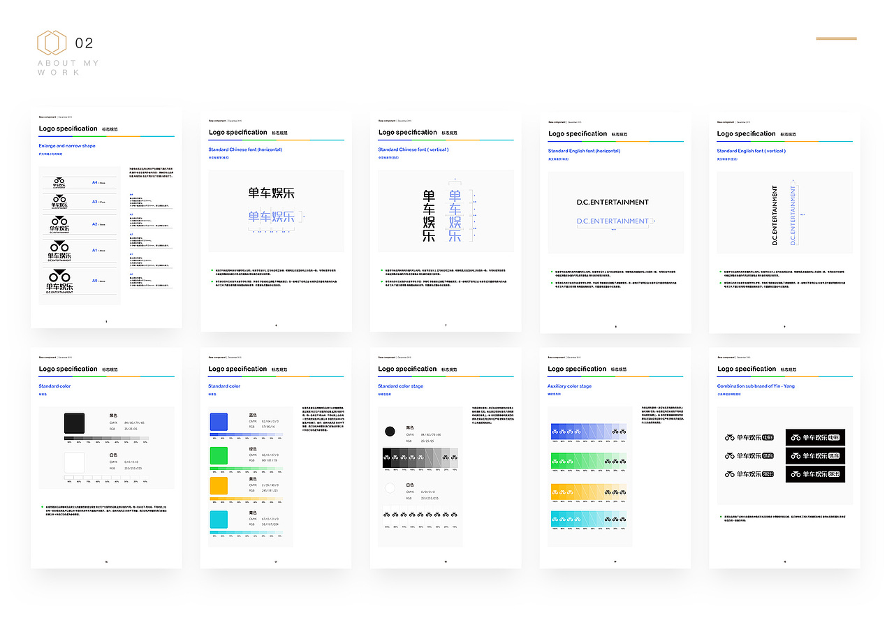 陈诗荣个人简历（图ZMTMwMDkxOTAw） - PPT/Keynote - 站酷设计师来份孤儿桶原创素材 - 站酷ZCOOL