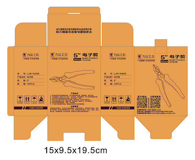 cdr包装飞机盒中盒工作案例