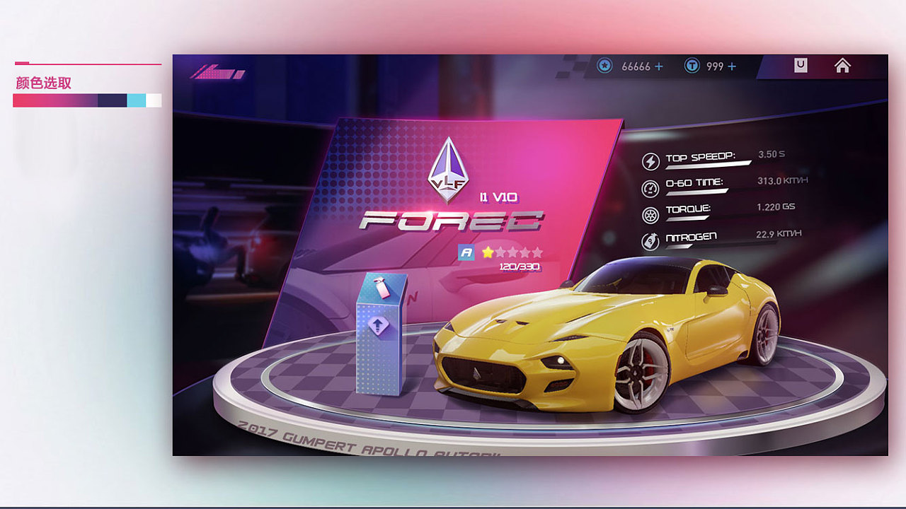 界面赛车类界面