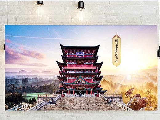 江西滕王阁晋升5A景区宣传海报设计