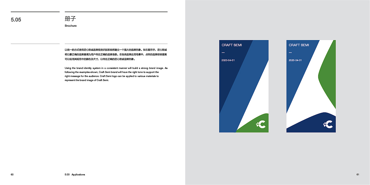 VI（图ZMjExMjM3MDA4） - 品牌 - 站酷设计师Tyrone_tutu原创素材 - 站酷ZCOOL