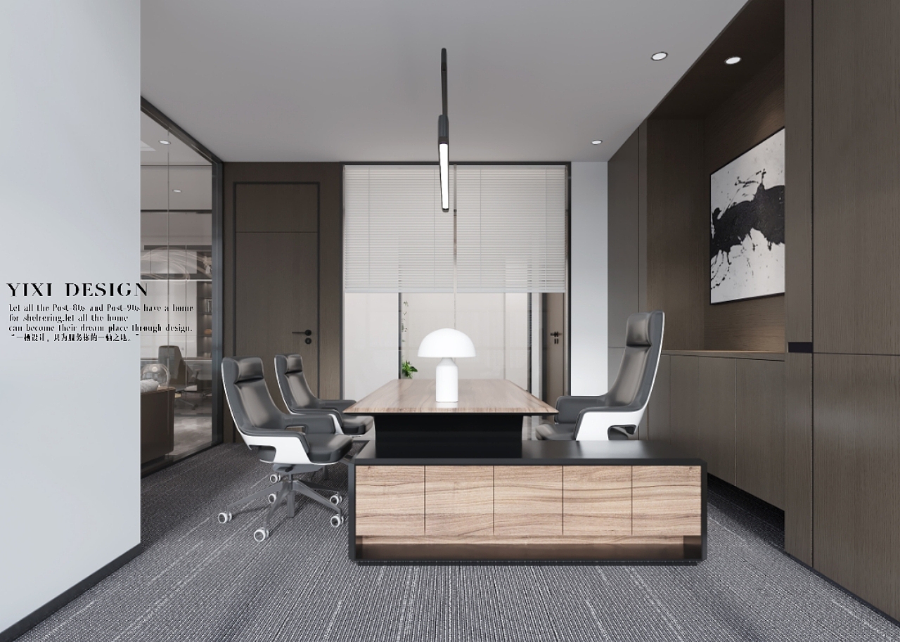 简洁大气的办公空间