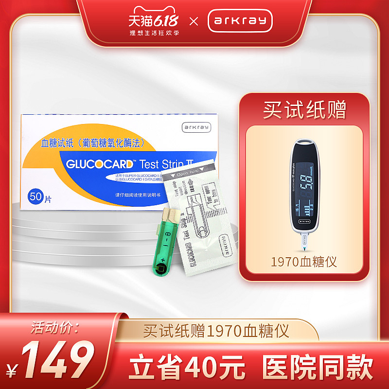 20年618KV及小促海报主图外放整合