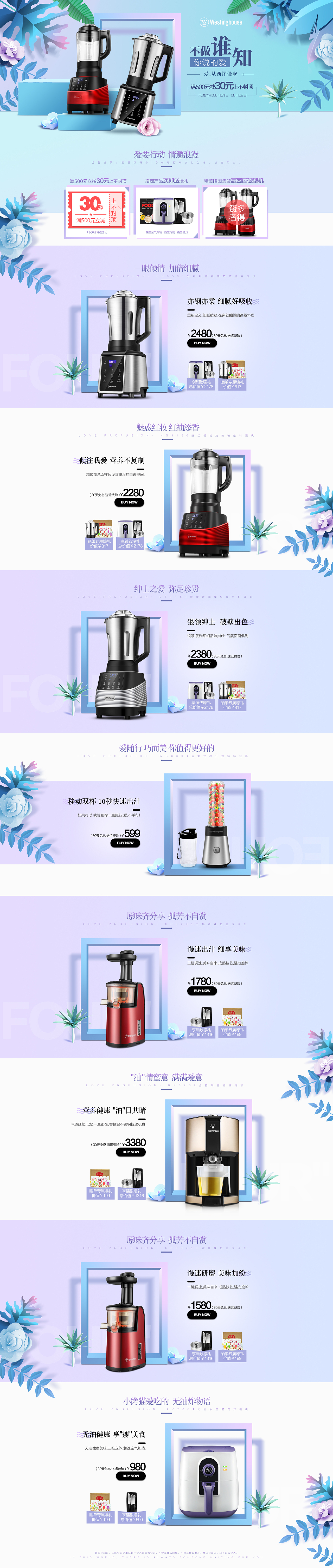 七夕—你说的爱不做谁知（图ZOTI3MDM0MTY=） - 电商 - 站酷设计师壞脾氣原创素材 - 站酷ZCOOL