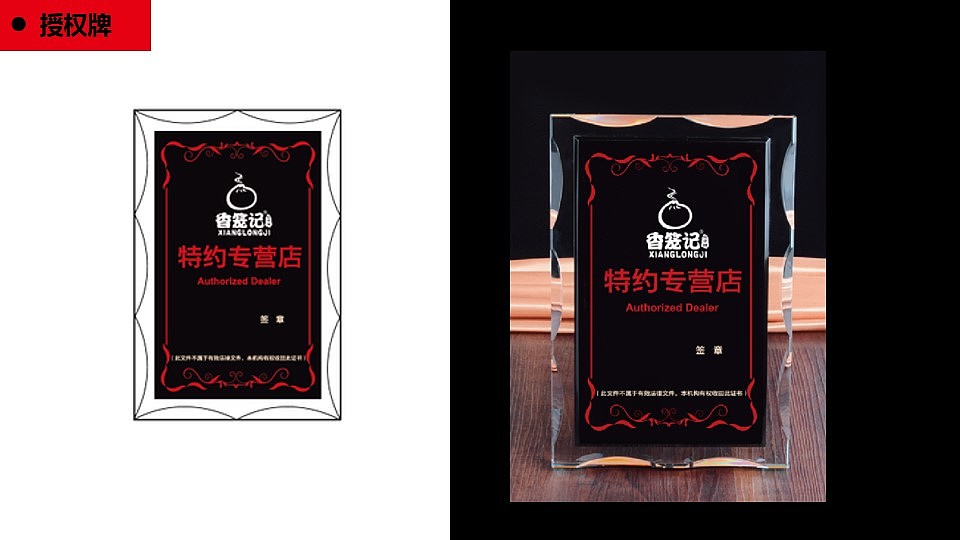 香笼记（图ZMTIyNjE2Mjg0） - 品牌 - 站酷设计师田田田田字格原创素材 - 站酷ZCOOL