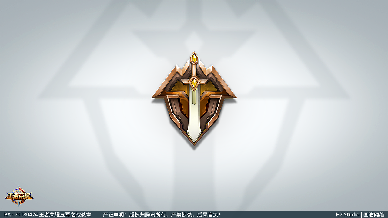 画途网络 | 《王者荣耀》五军之战徽章视觉展示（图ZMTMxOTk5MDg4） - 游戏UI - 站酷设计师YIGOUI原创素材 - 站酷ZCOOL