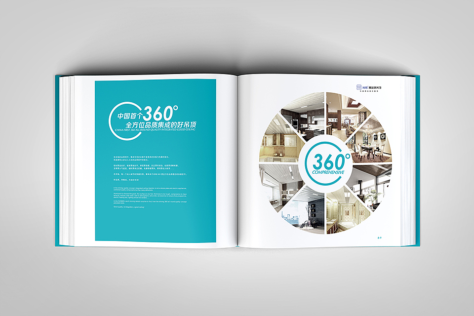 画册设计汇总（1）（图ZMTQwNjUyNzMy） - 品牌 - 站酷设计师调视觉原创素材 - 站酷ZCOOL